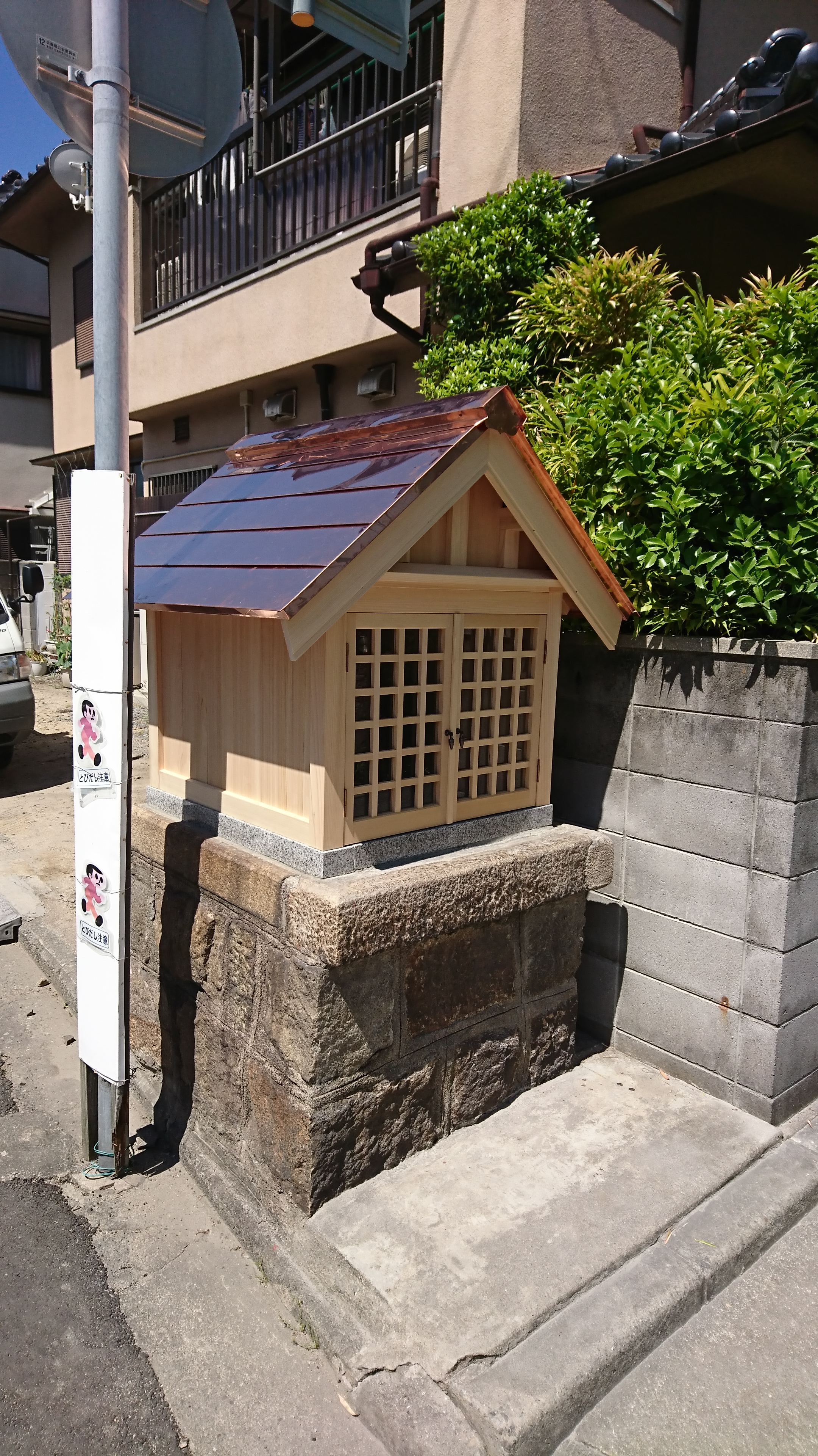 実績
